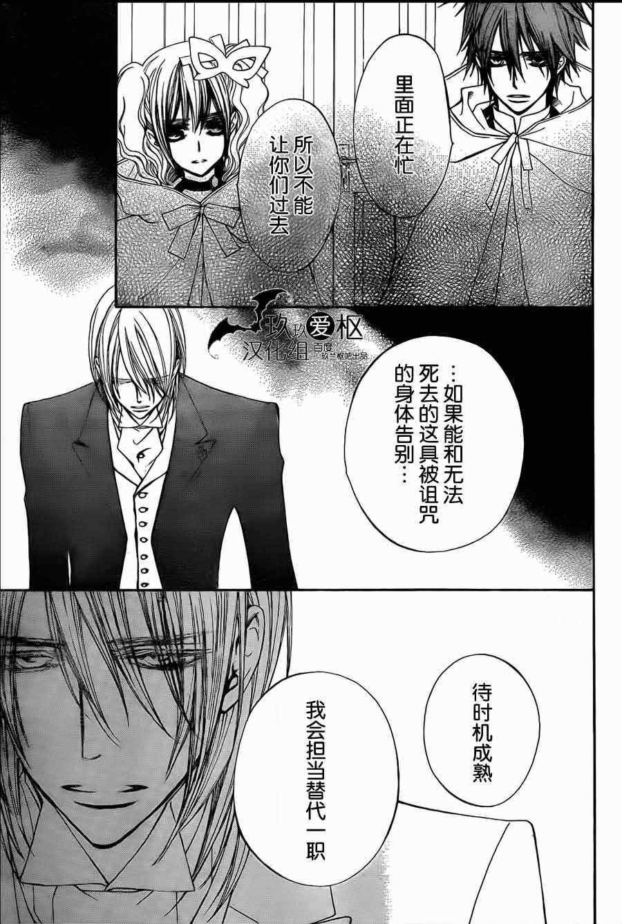 第88话