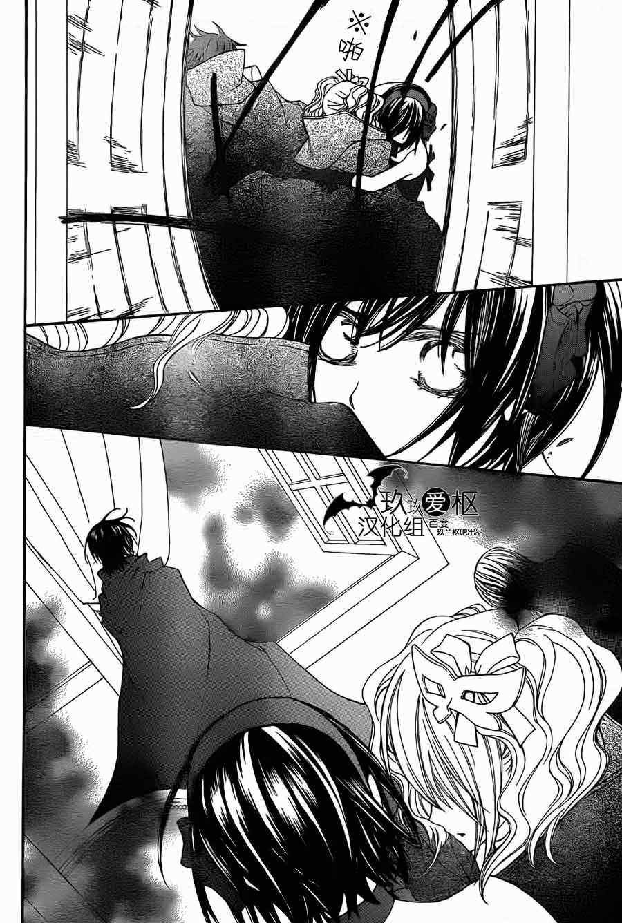 第88话