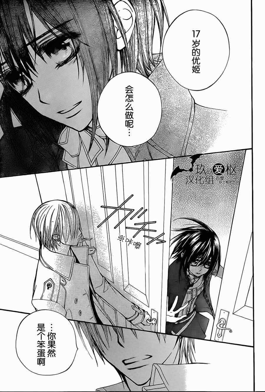 第88话