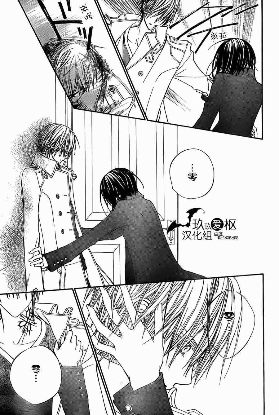 第88话