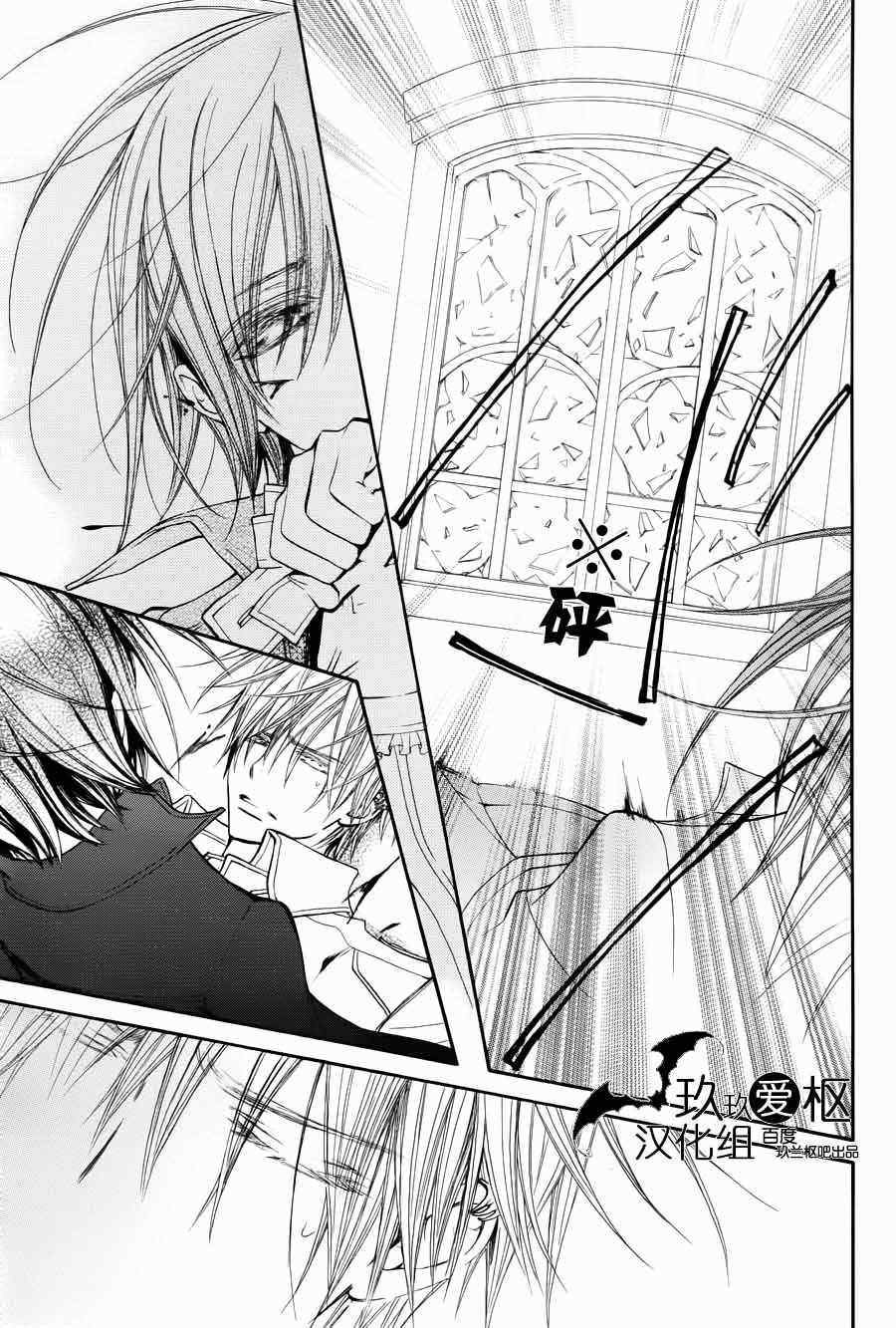 第89话