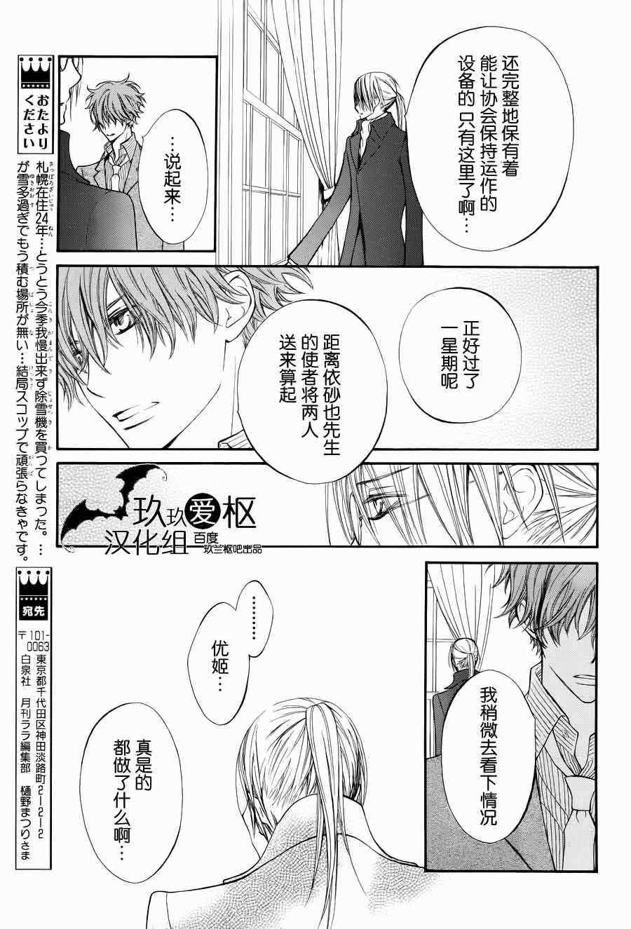 第89话