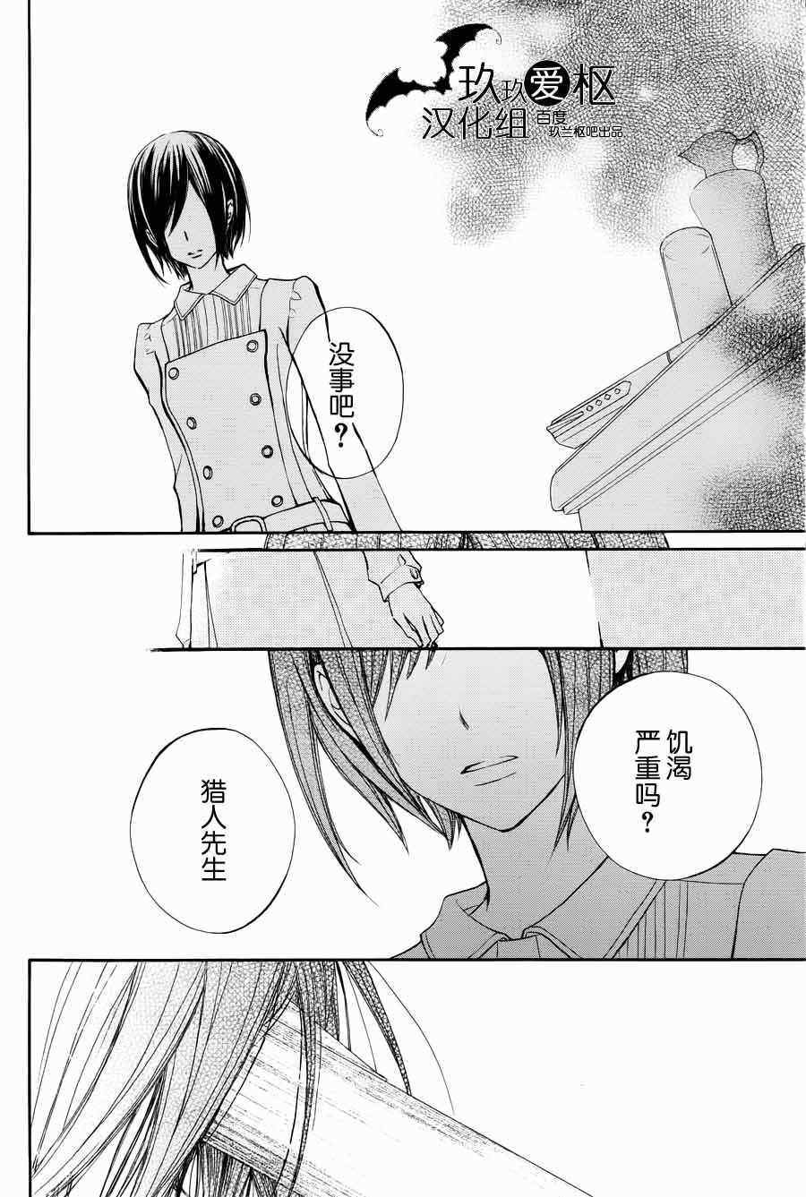 第89话