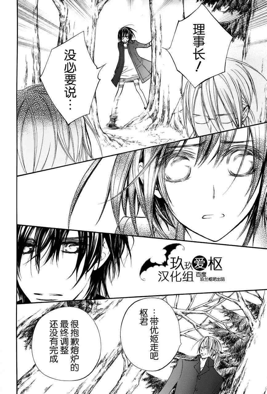 第89话