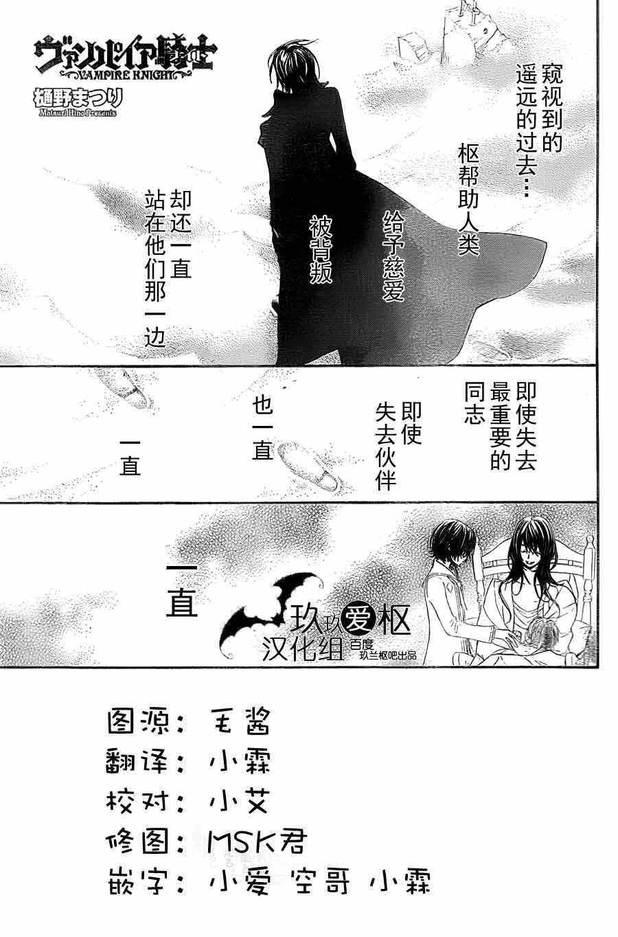 第90话