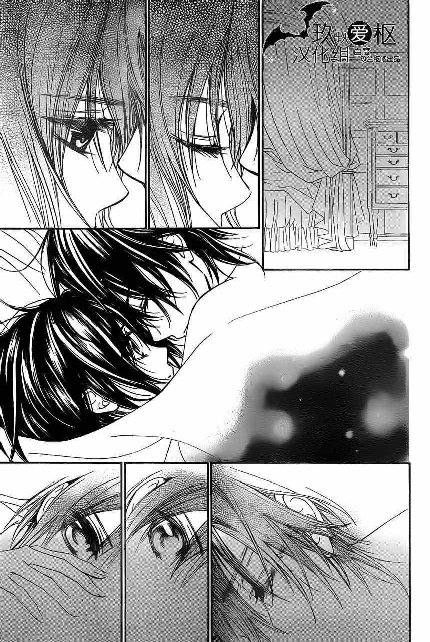 第90话