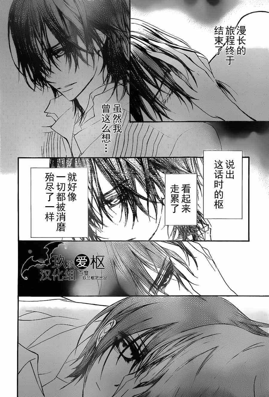 第90话
