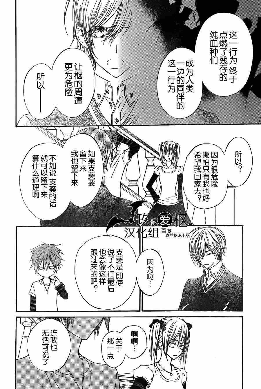 第90话
