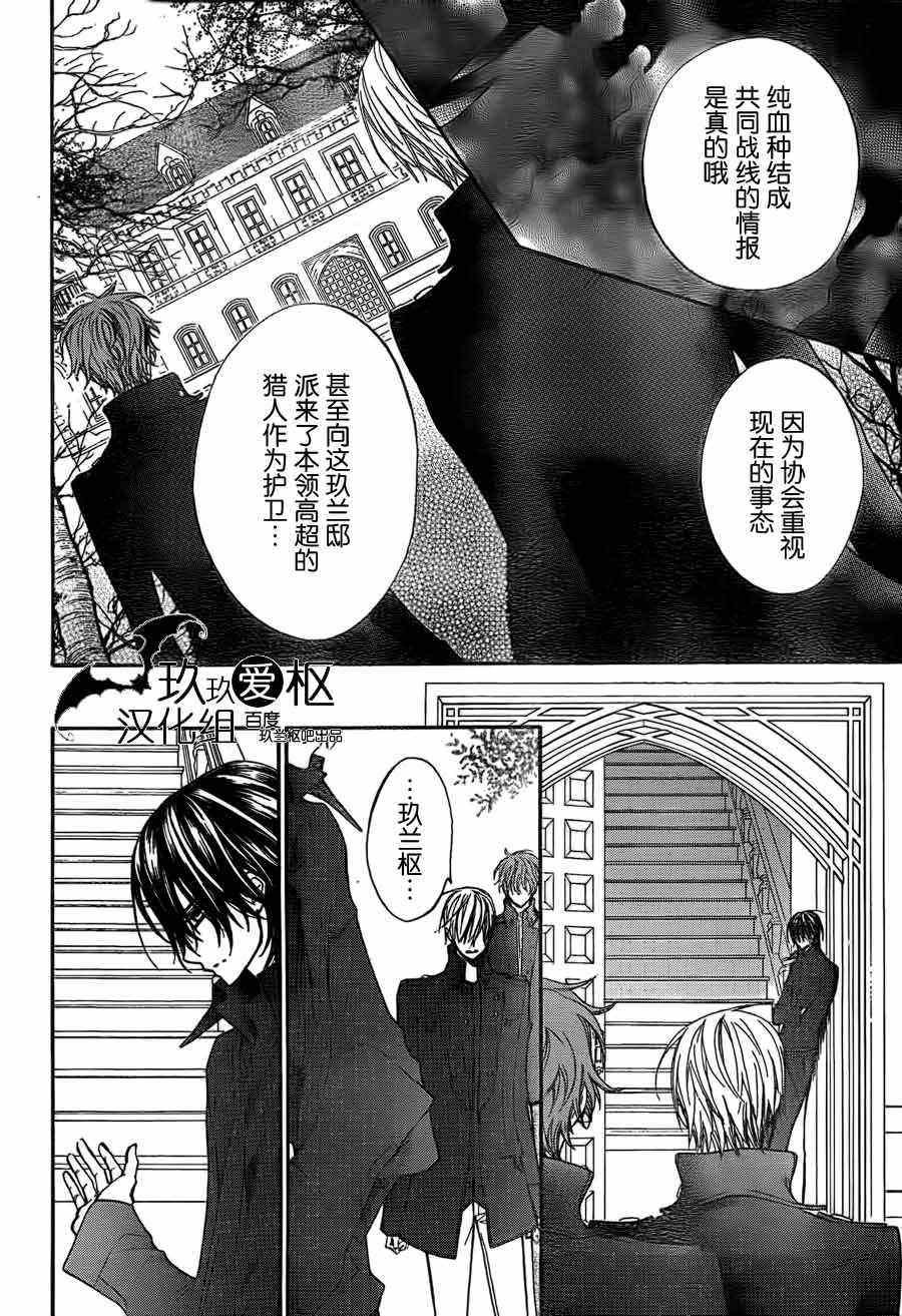 第90话