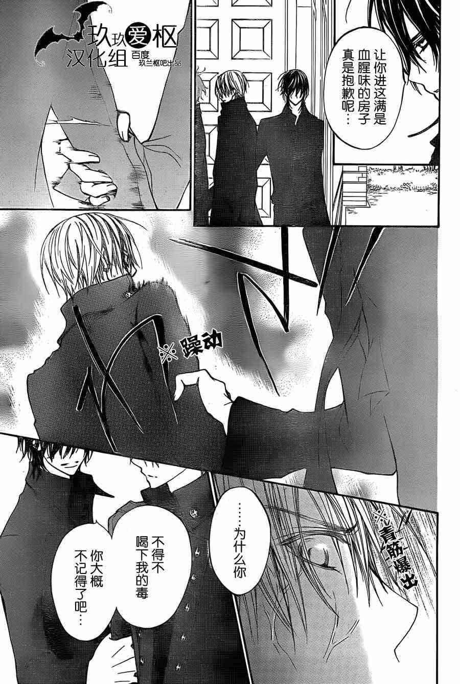 第90话