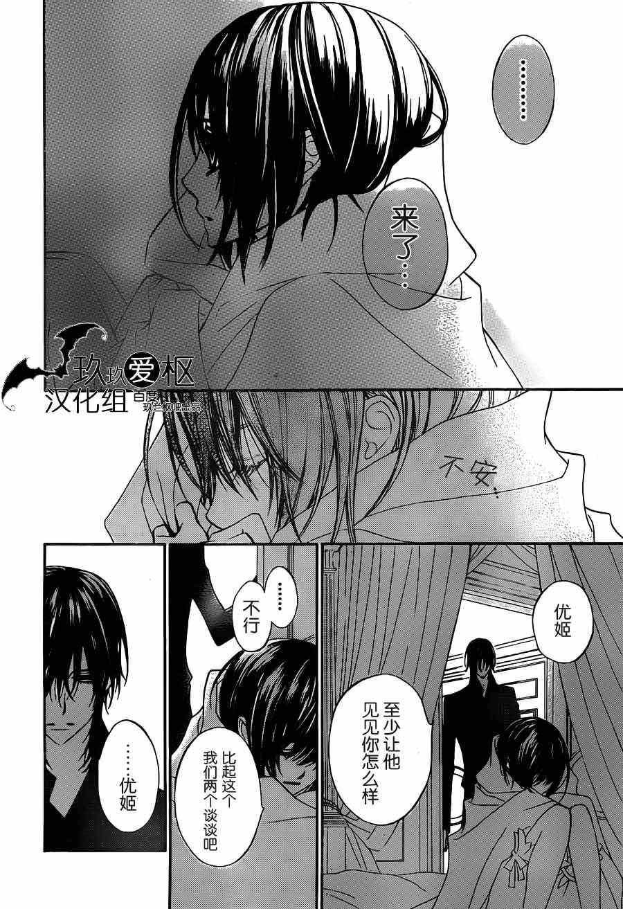 第90话