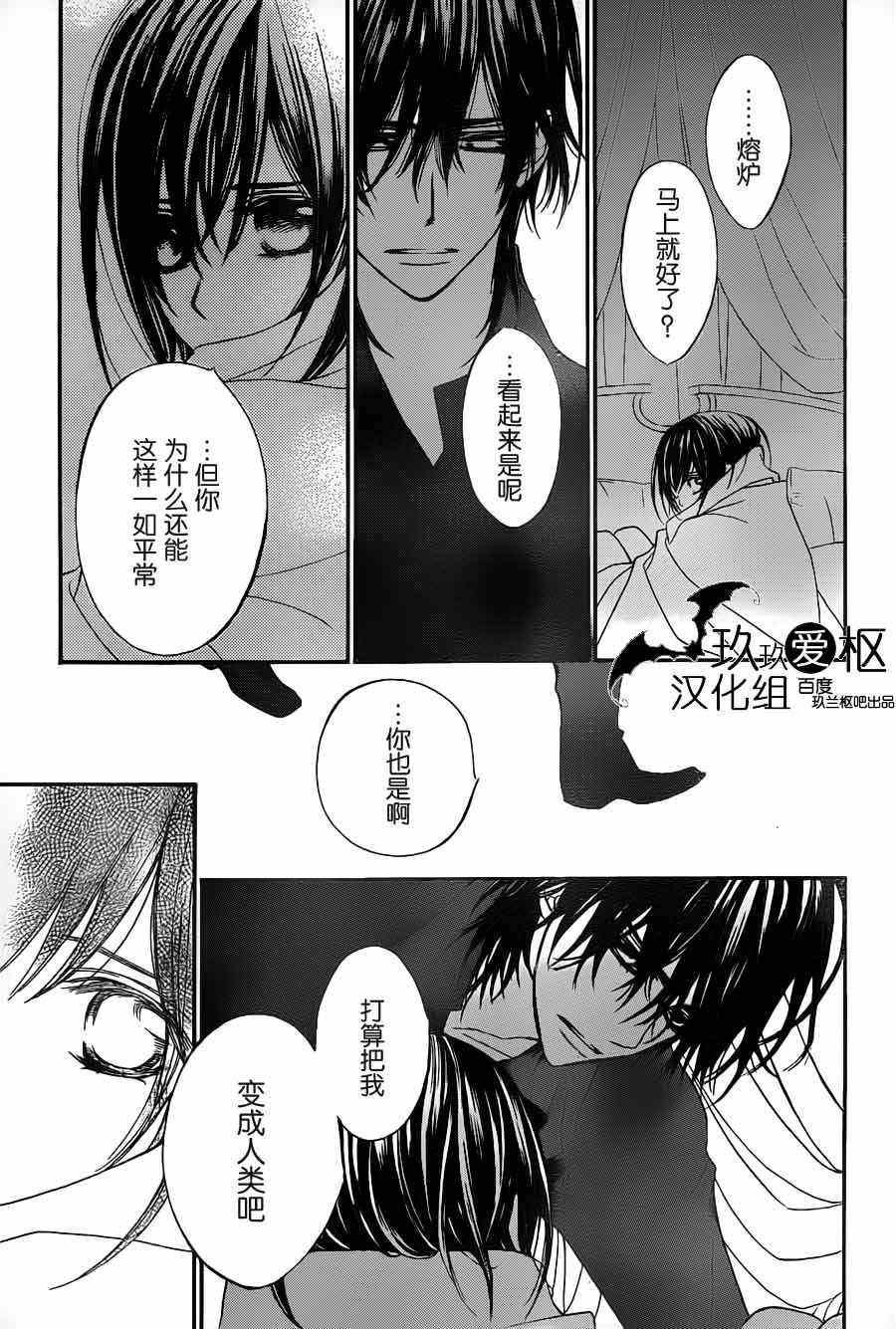 第90话