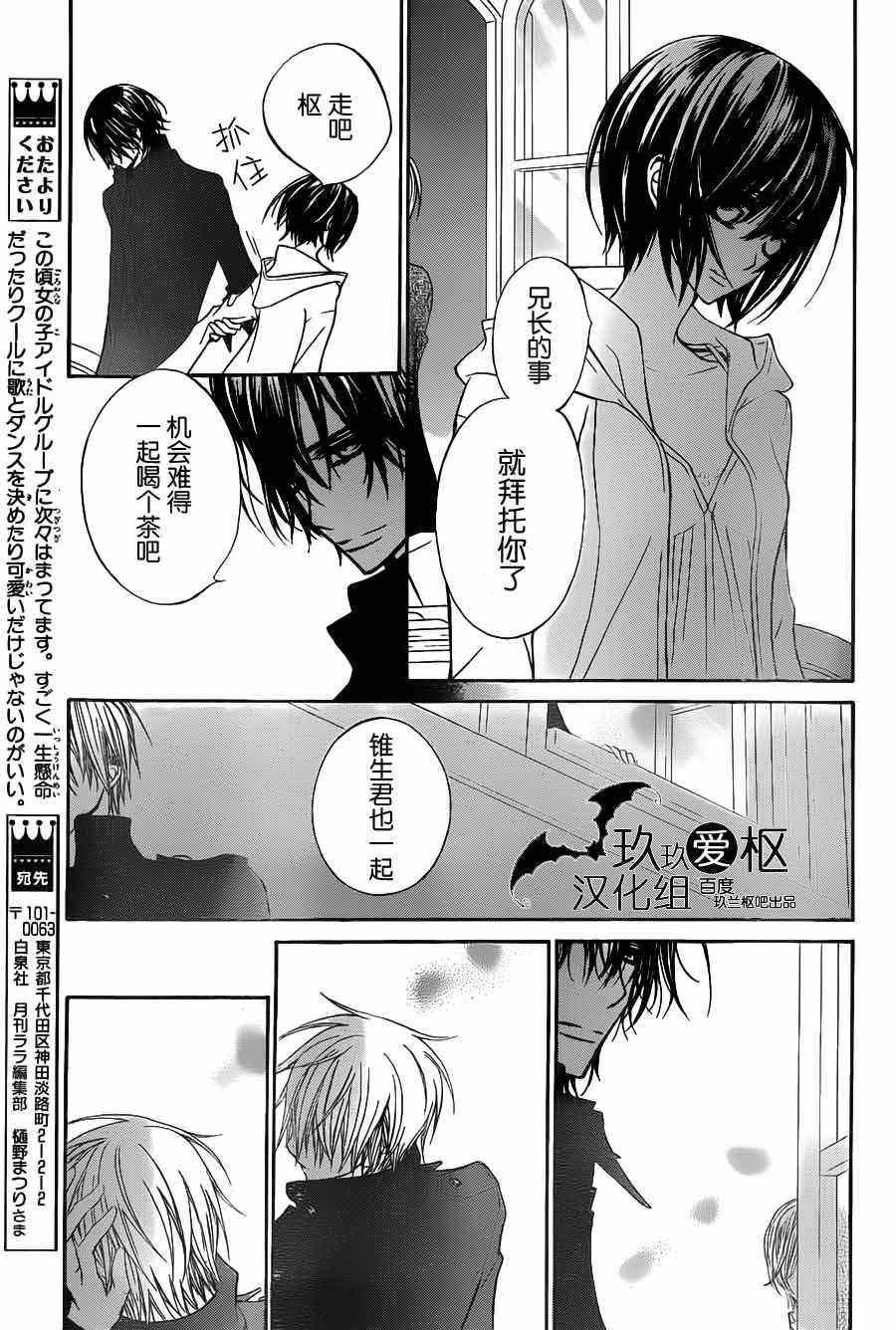 第90话