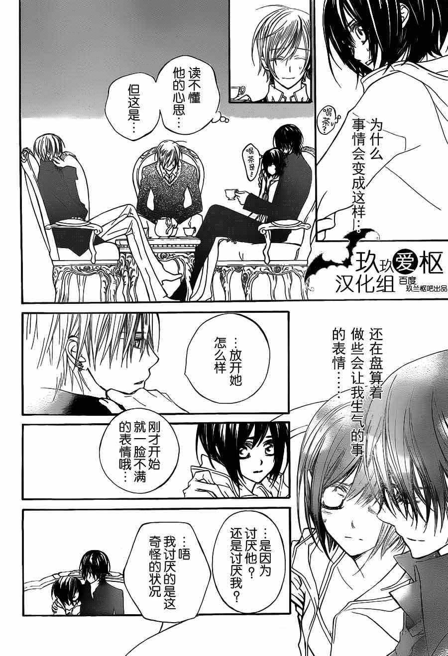 第90话