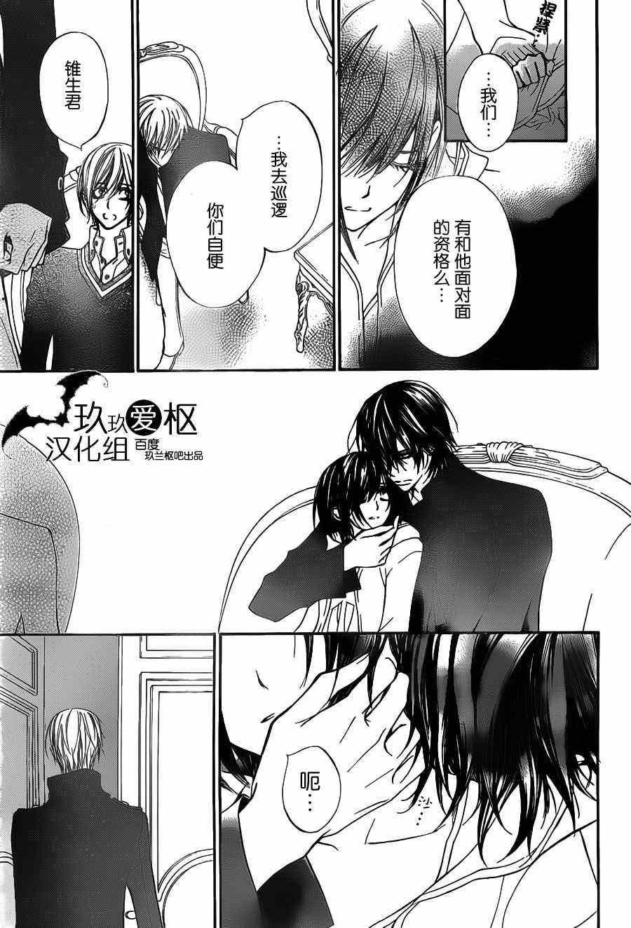 第90话