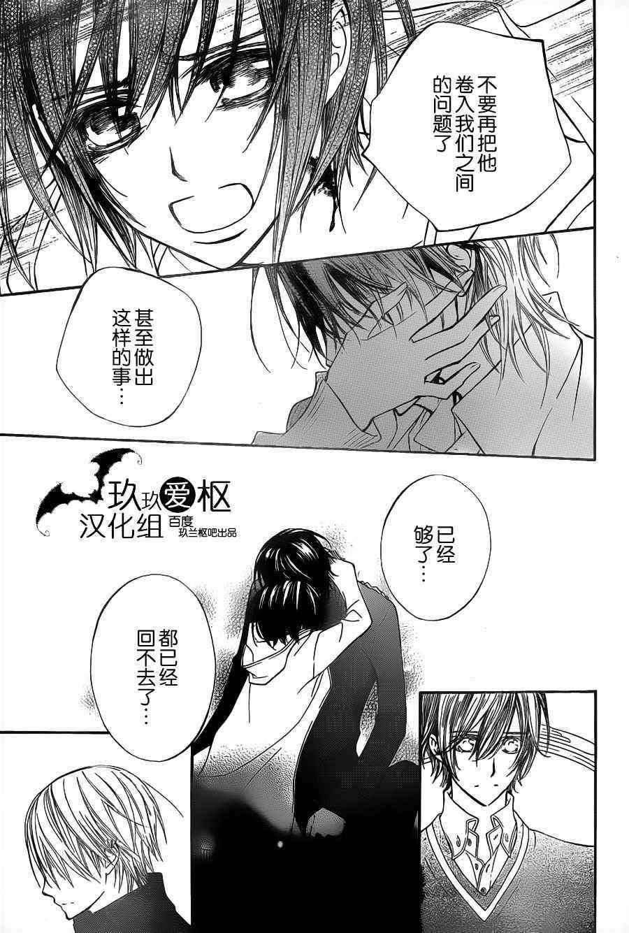 第90话