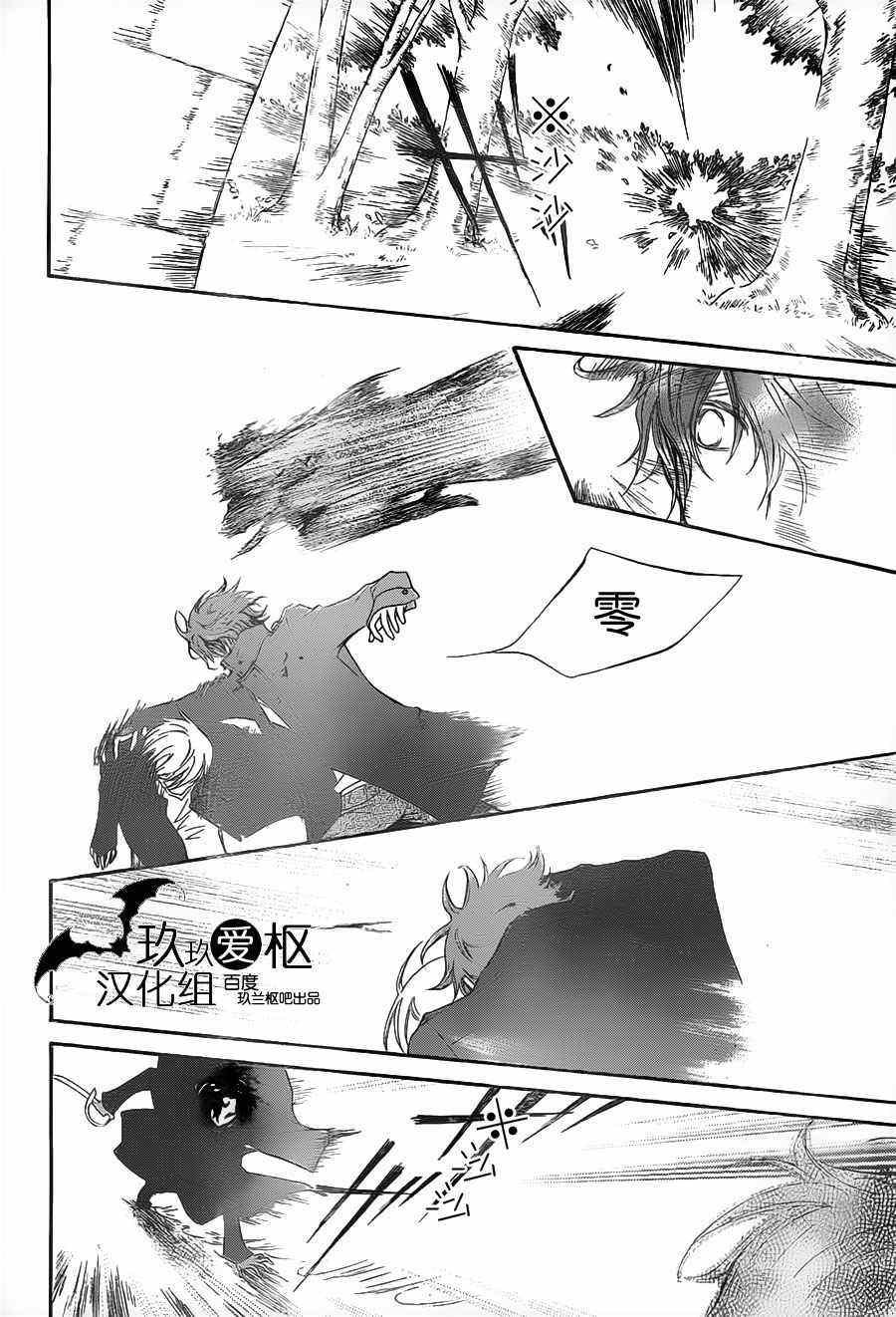 第90话