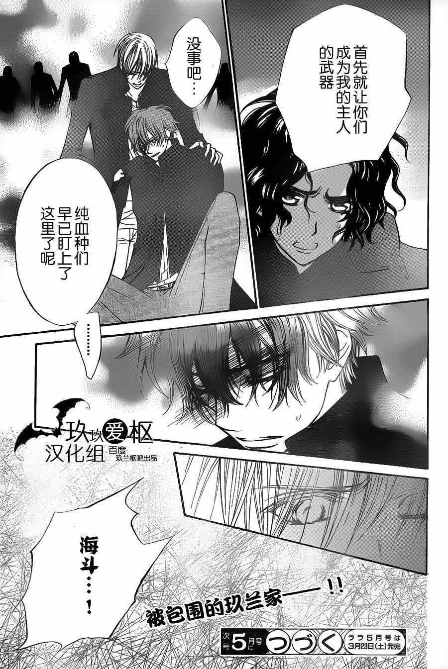 第90话