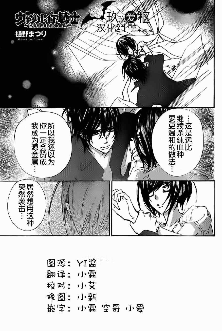 第91话