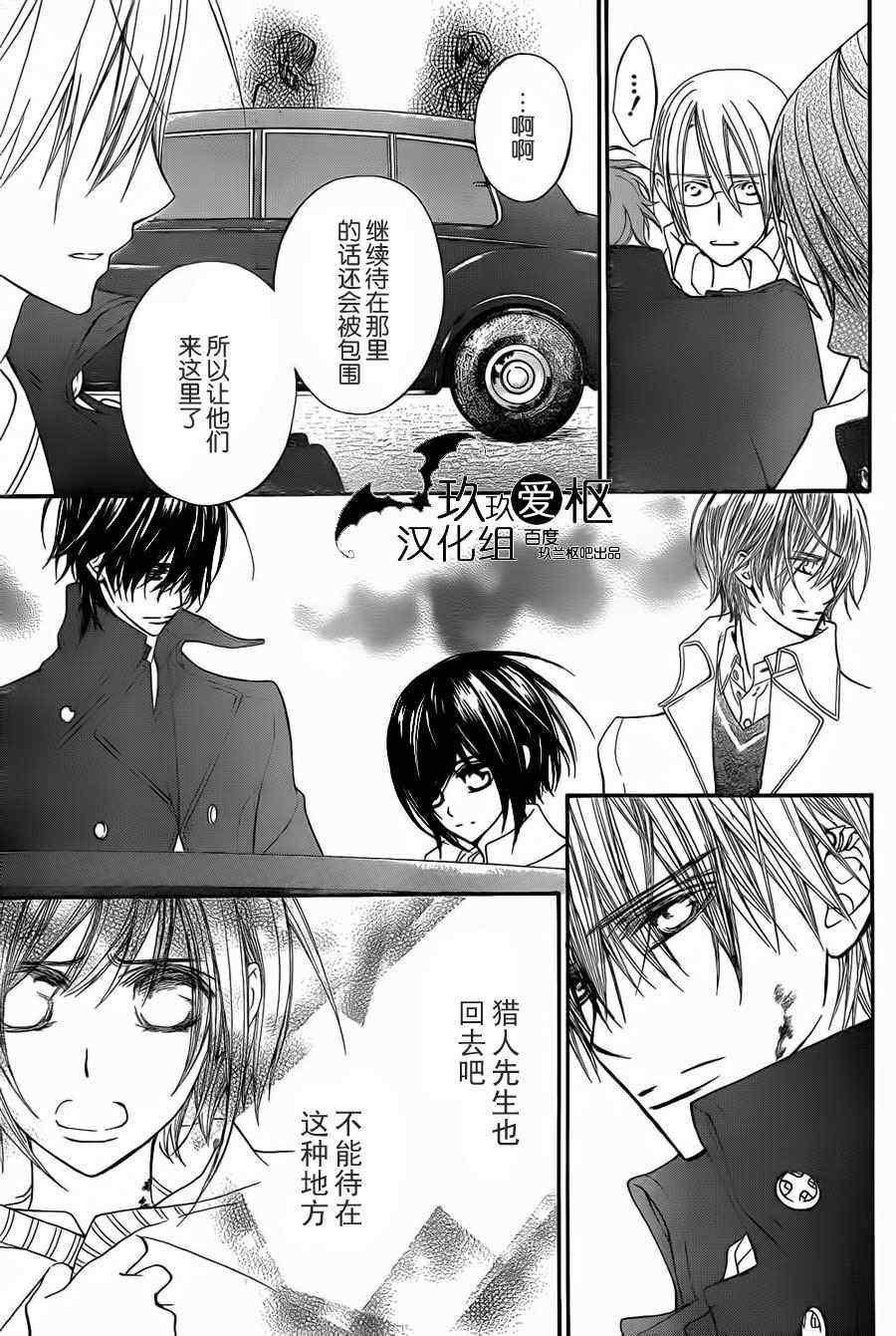 第91话