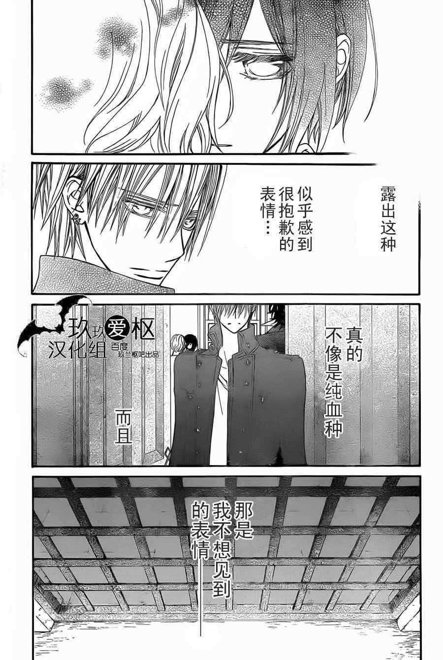 第91话