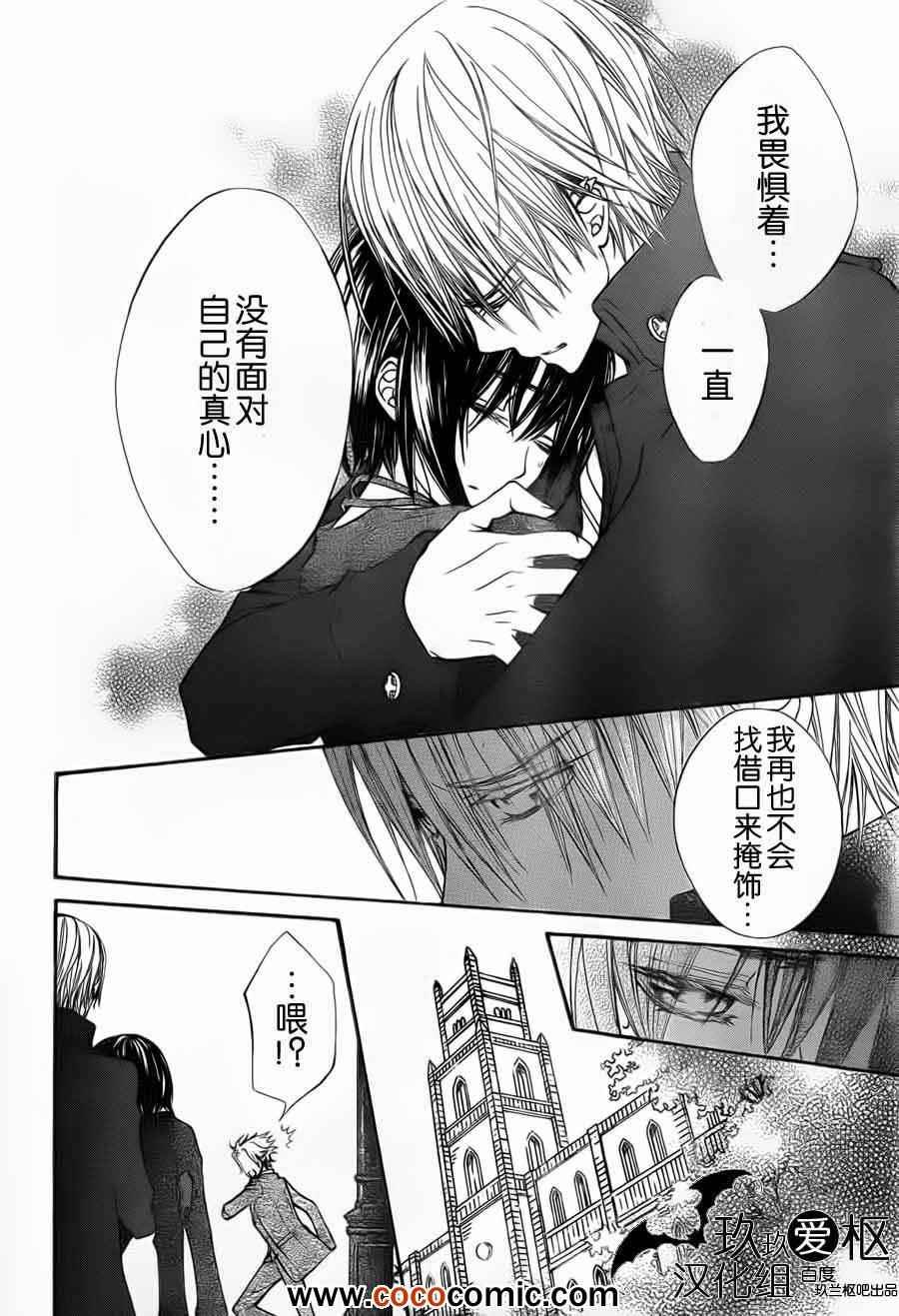 第92话