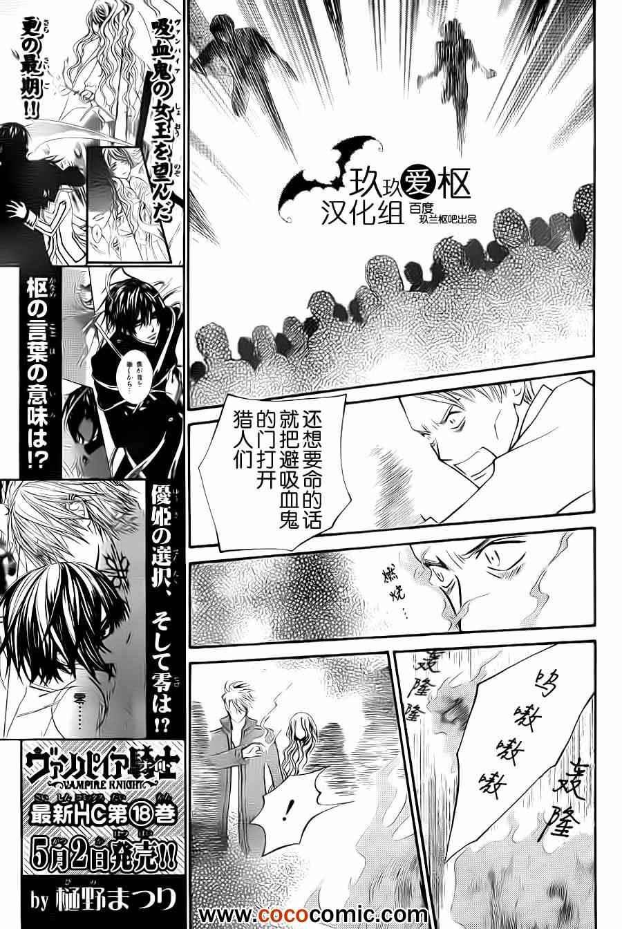第92话