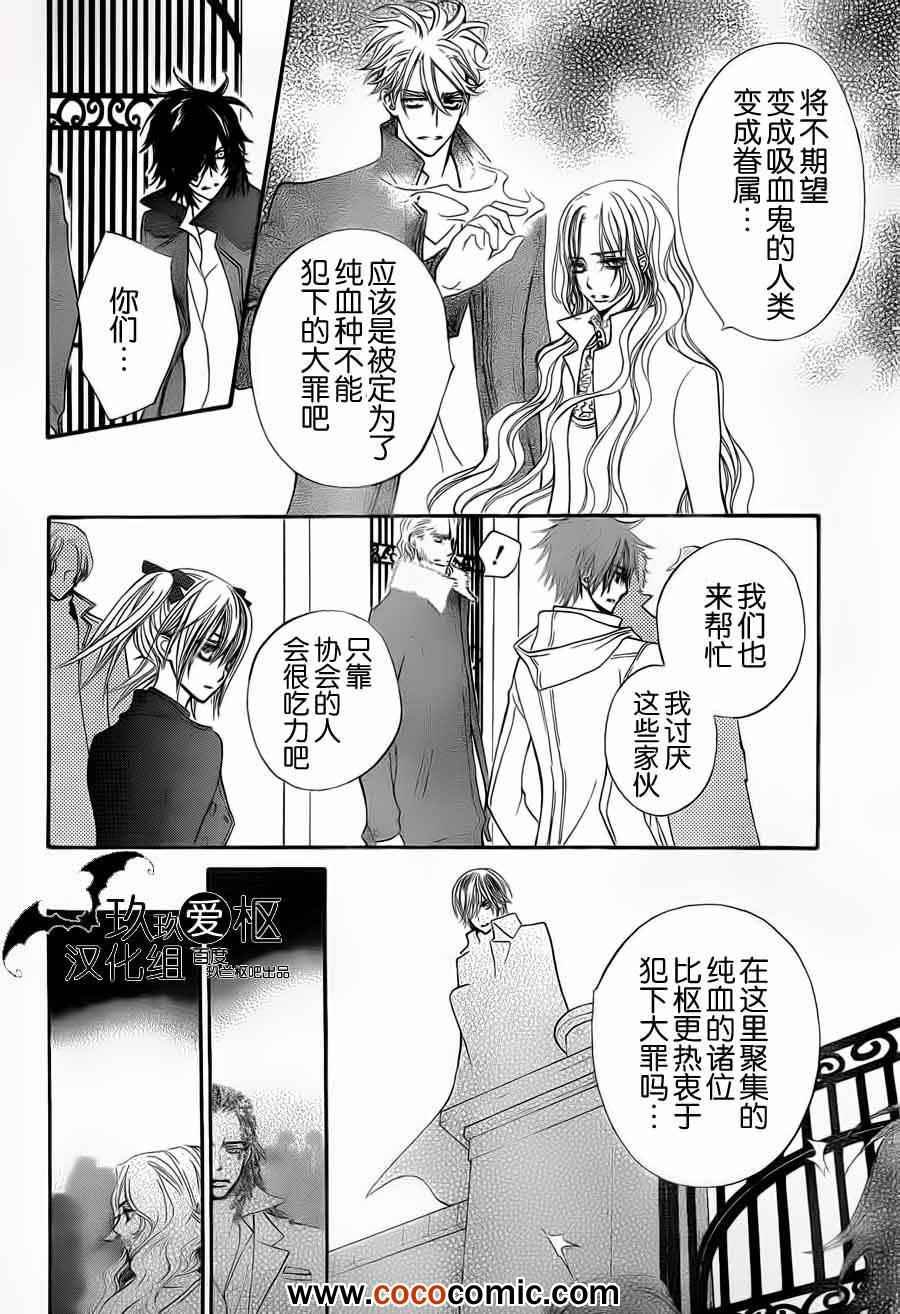 第92话