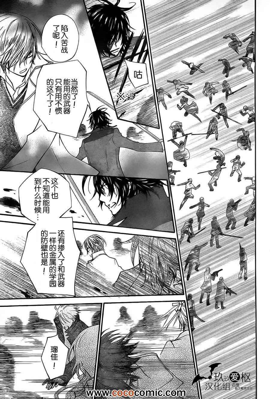 第92话