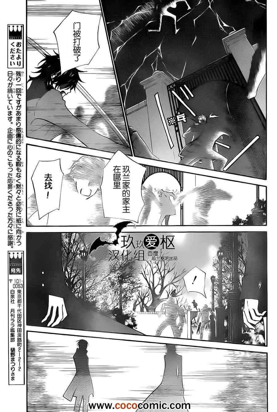 第92话