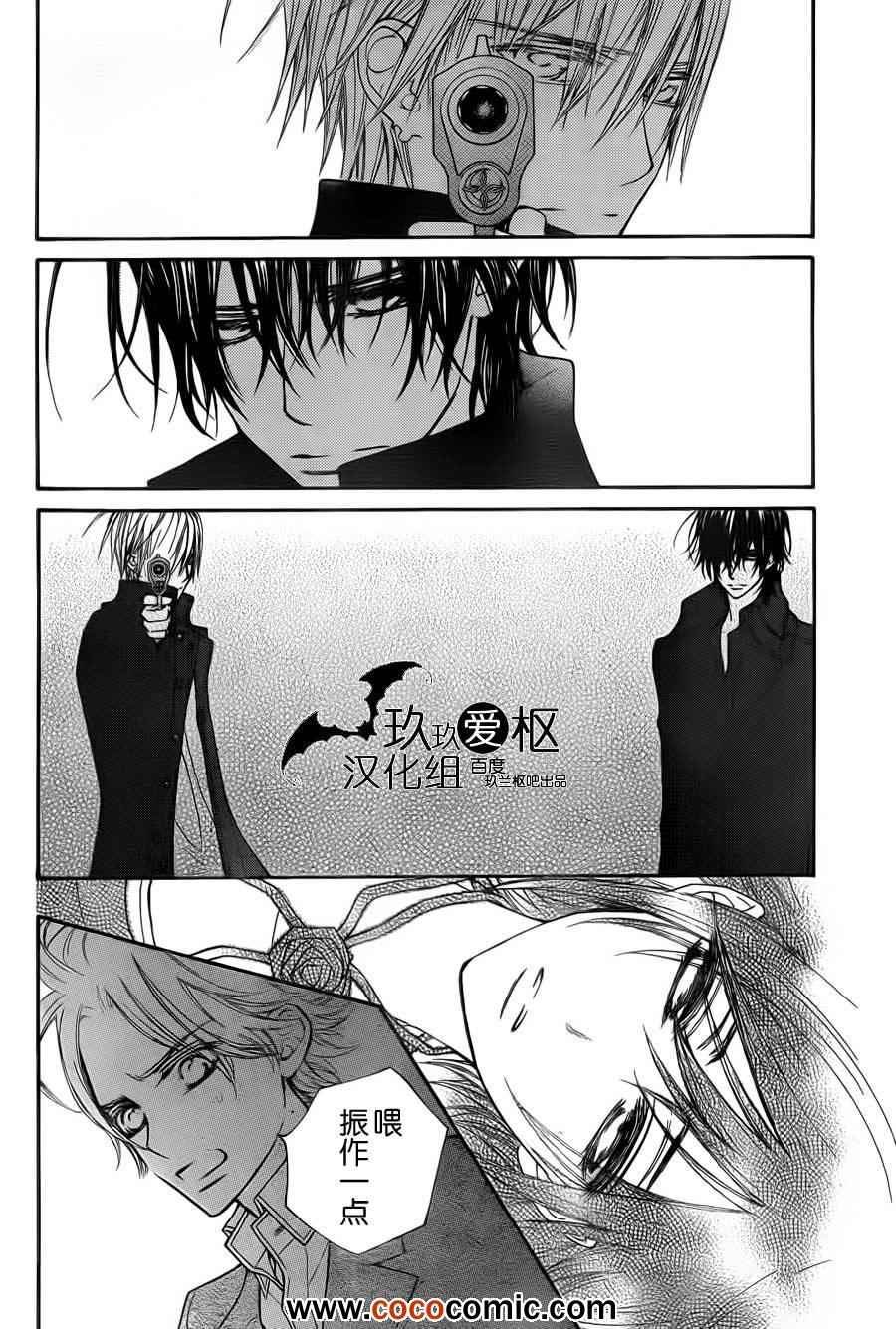 第92话