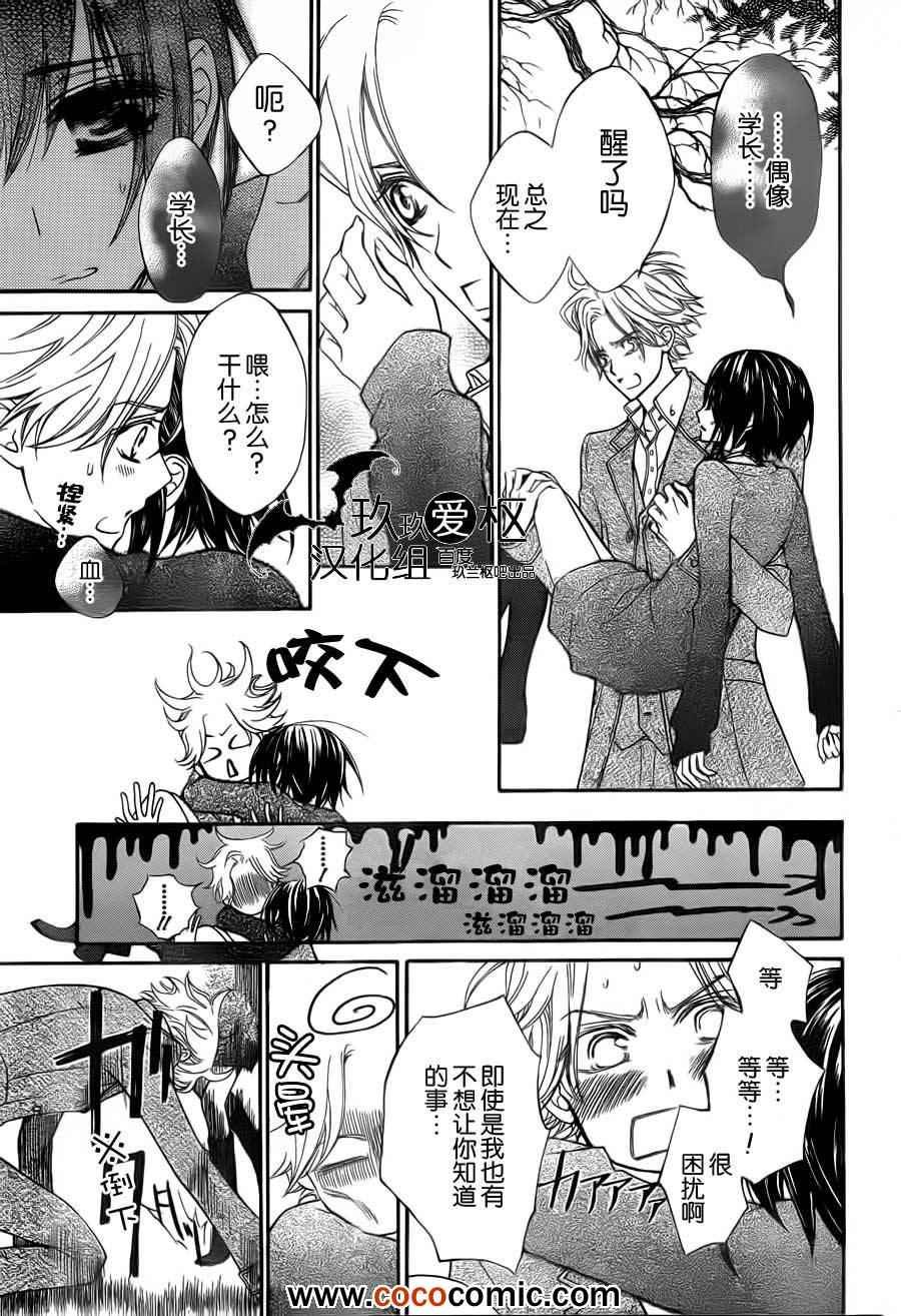 第92话