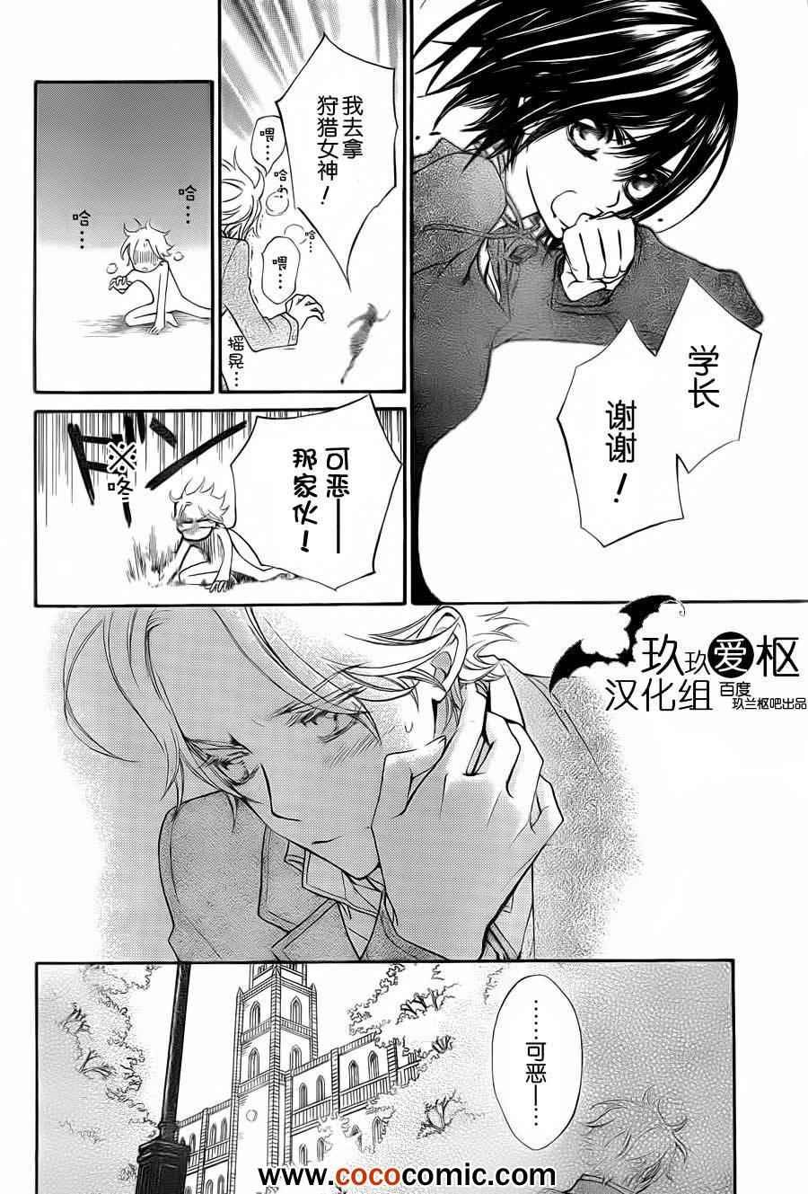 第92话