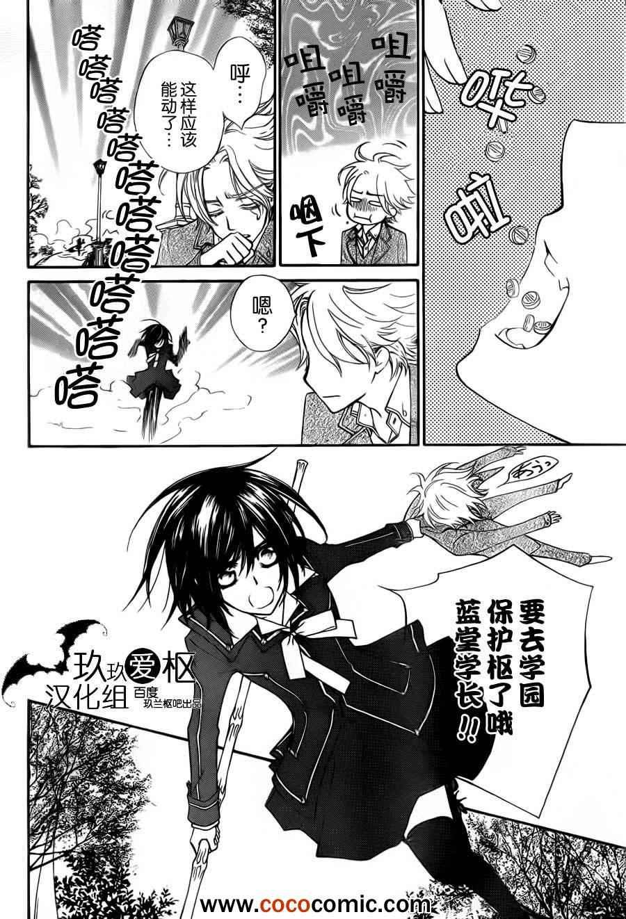第92话