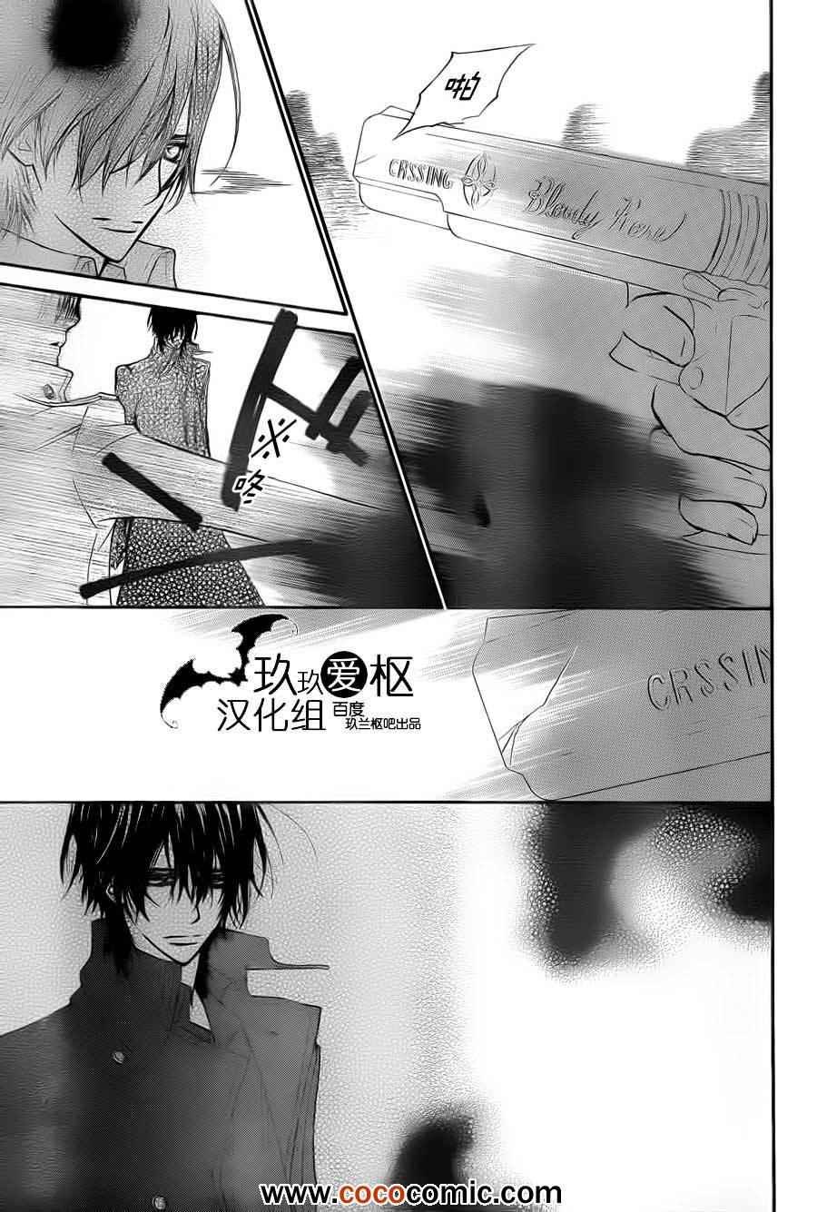 第92话