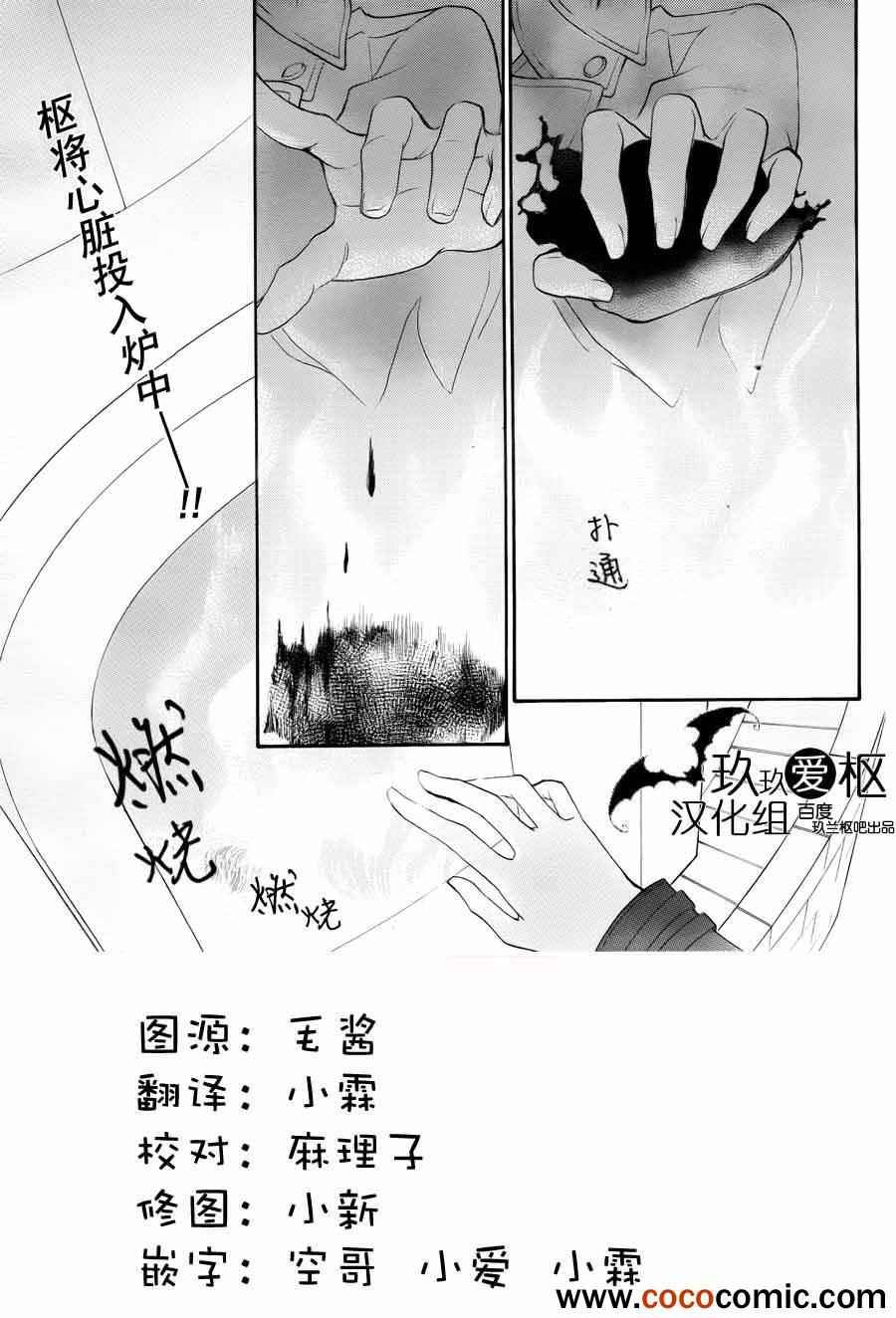 第93话