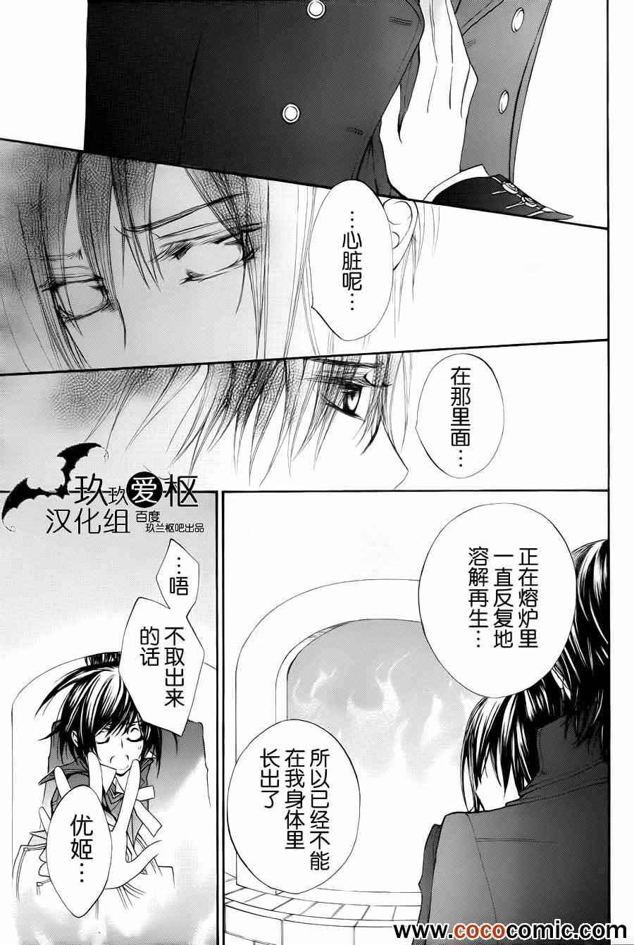 第93话