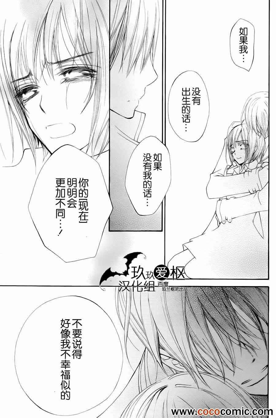 第93话