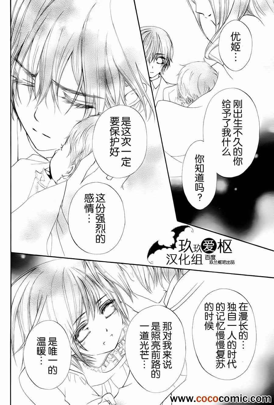 第93话