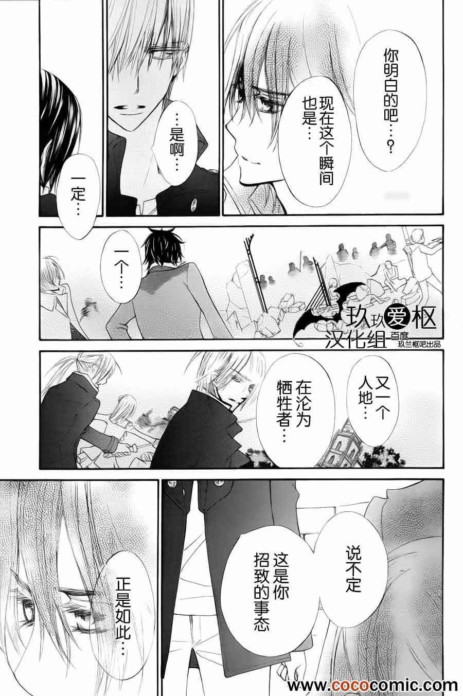 第93话