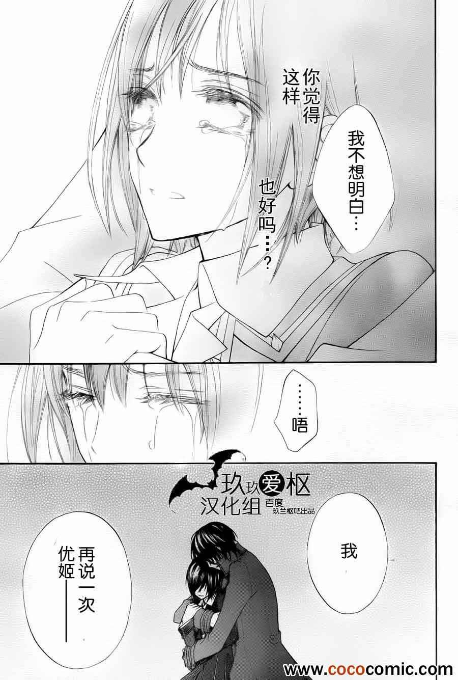 第93话