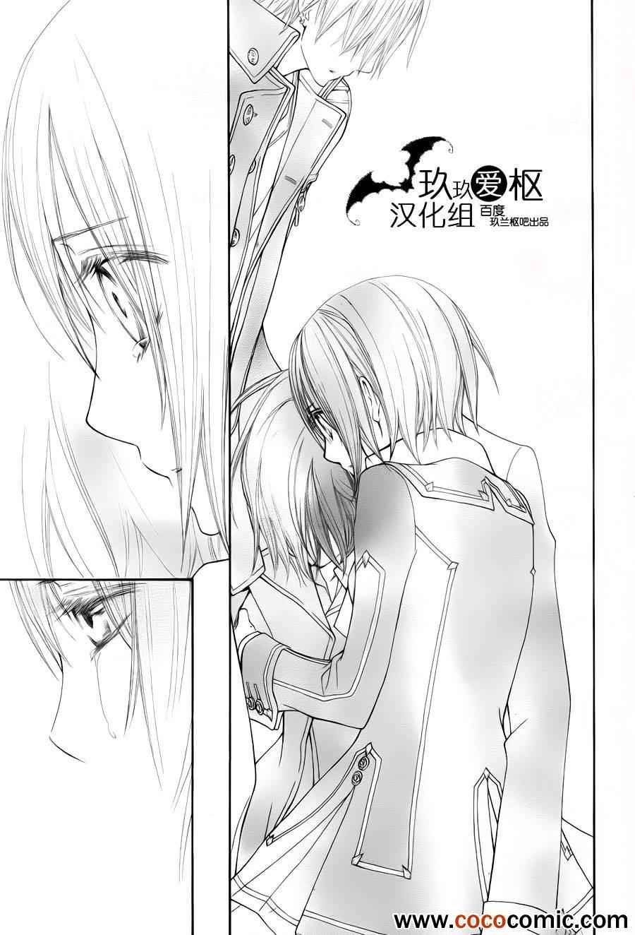 第93话
