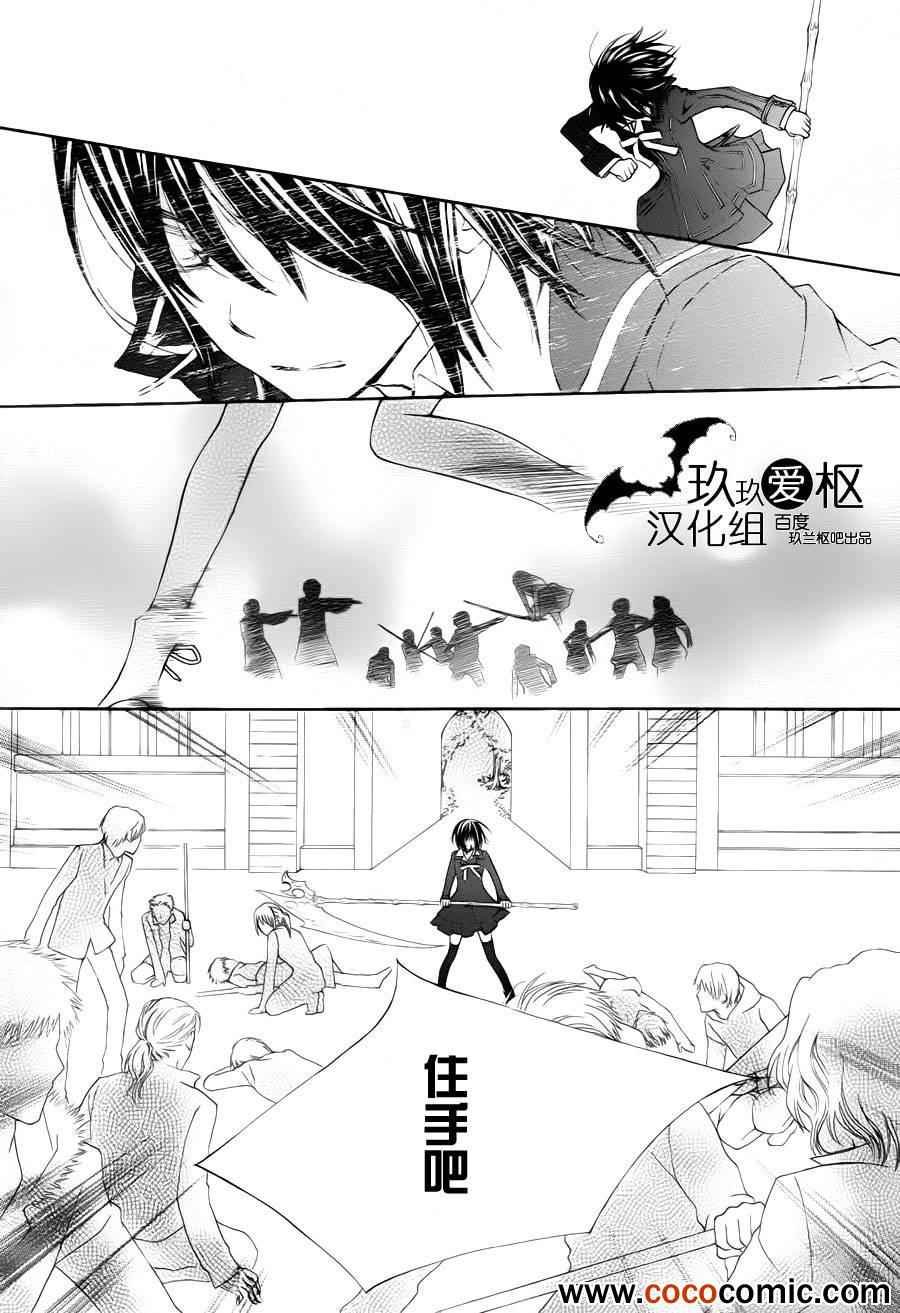 第93话