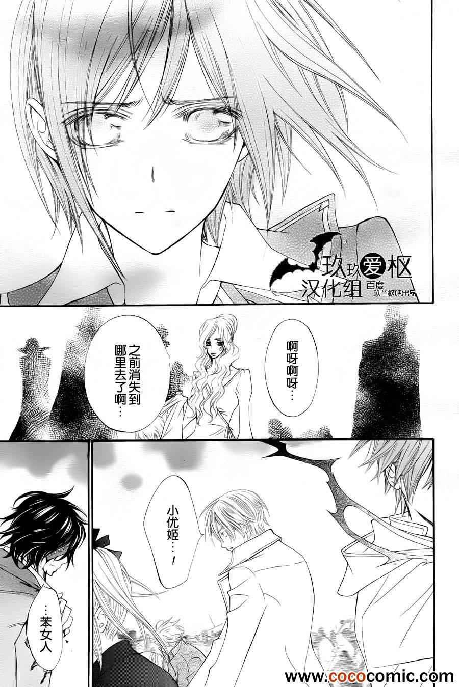 第93话