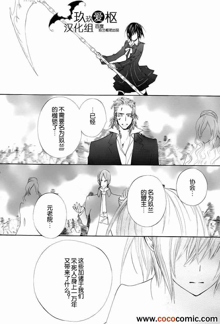 第93话