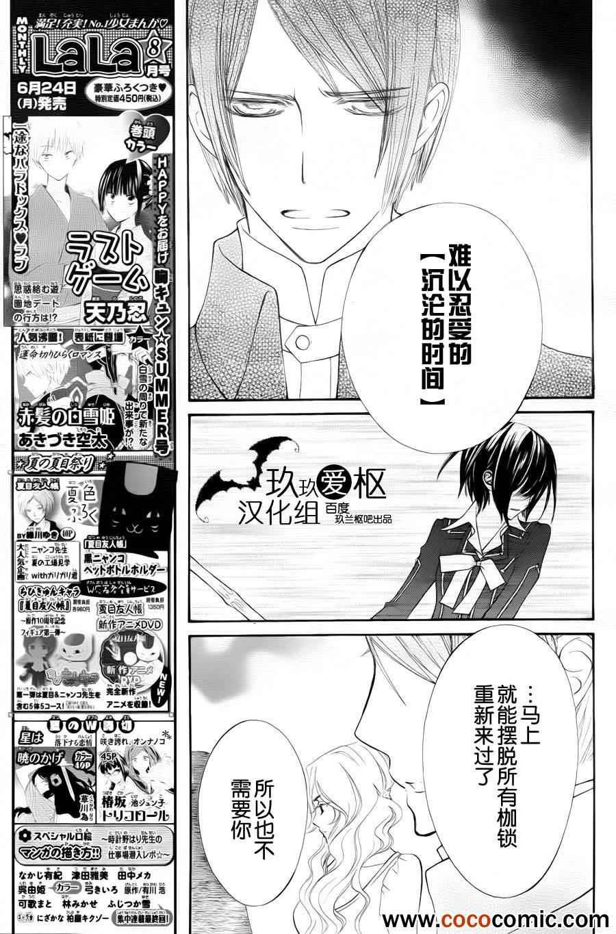 第93话