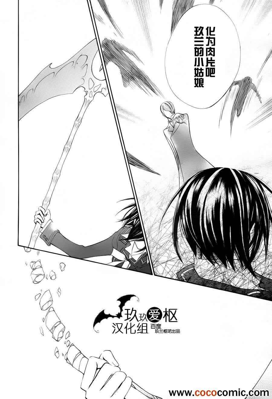 第93话