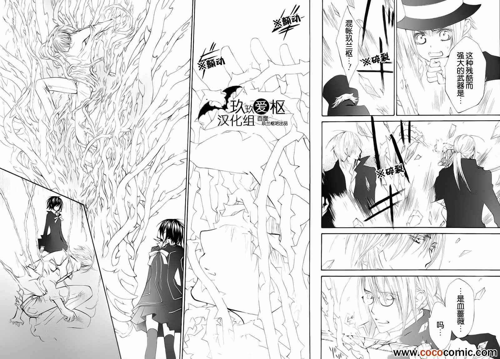 第93话
