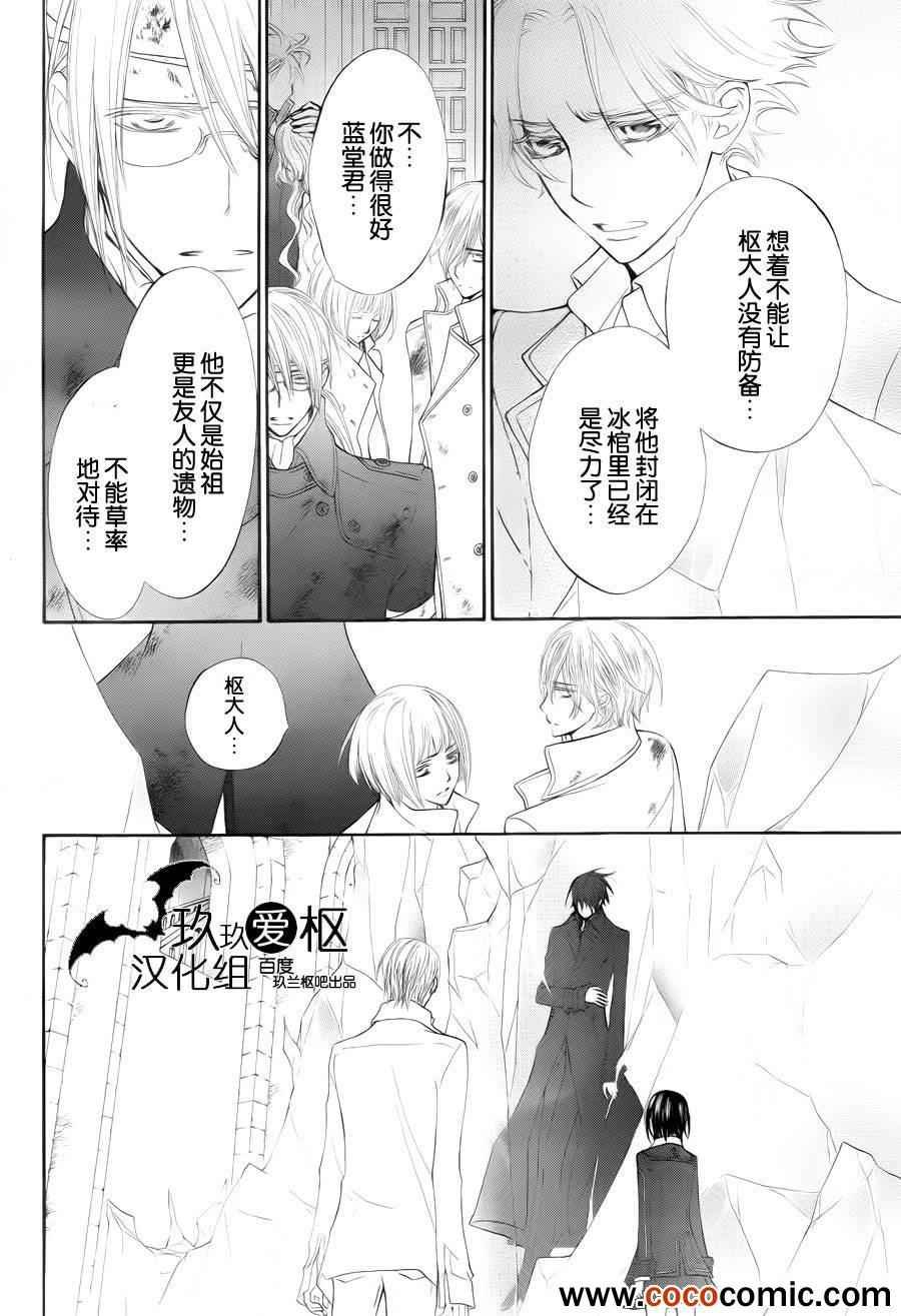 第93话