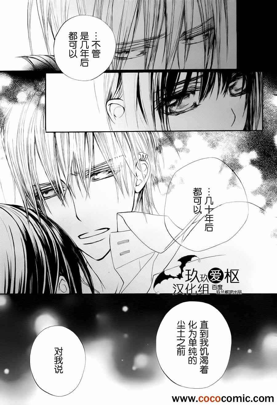 第93话